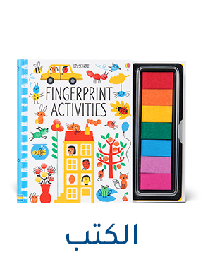 APP-CATEGORY-SCROLLER-AR-BOOKS.jpg