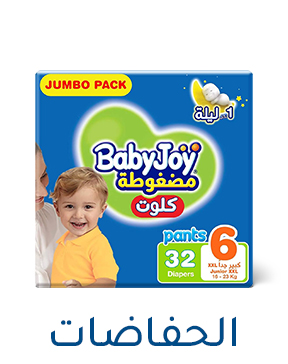 APP-CATEGORY-SCROLLER-AR-DIAPERS.jpg