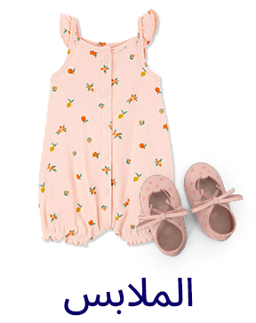 APP-CATEGORY-SCROLLER-AR-FASHION.jpg