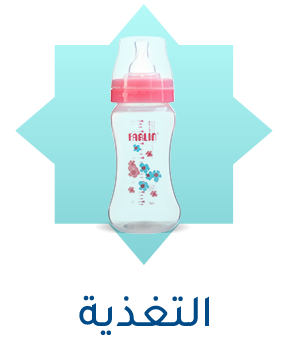 APP-CATEGORY-SCROLLER-AR-FEEDING-KSA-COMMERC.png