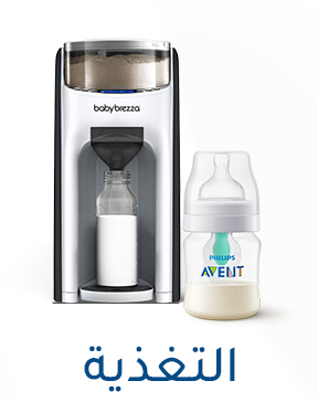 APP-CATEGORY-SCROLLER-AR-FEEDING.jpg