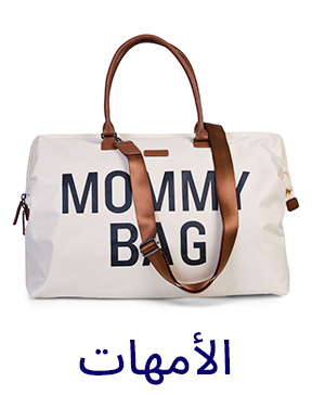 APP-CATEGORY-SCROLLER-AR-MUMZ.jpg