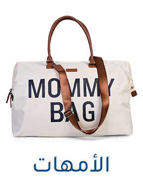 APP-CATEGORY-SCROLLER-AR-MUMZ.jpg