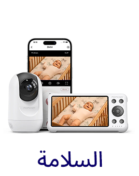 APP-CATEGORY-SCROLLER-AR-SAFETY.jpg