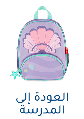 DESKTOP-CATEGORY-SCROLLER-AR-SCHOOL.jpg