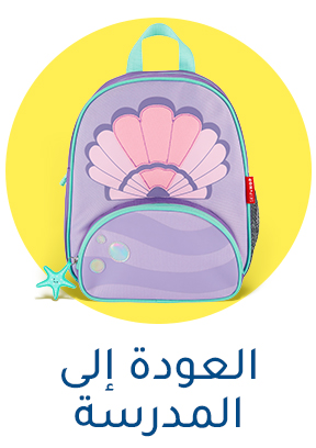 DESKTOP-CATEGORY-SCROLLER-AR-SCHOOL.jpg