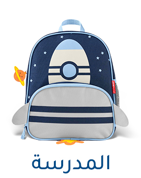 APP-CATEGORY-SCROLLER-AR-SCHOOL.jpg