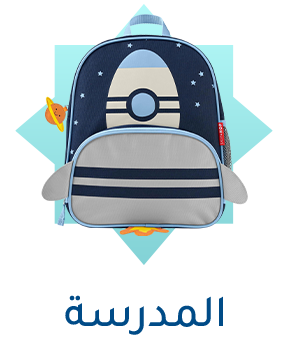 APP-CATEGORY-SCROLLER-AR-SCHOOL-KSA.png