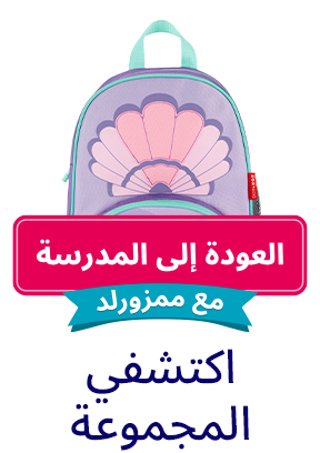 DESKTOP-CATEGORY-SCROLLER-AR-SCHOOL.jpg
