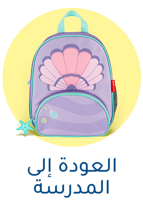 DESKTOP-CATEGORY-SCROLLER-AR-SCHOOL.jpg