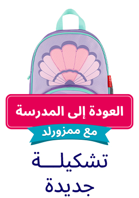 DESKTOP-CATEGORY-SCROLLER-AR-SCHOOL.jpg