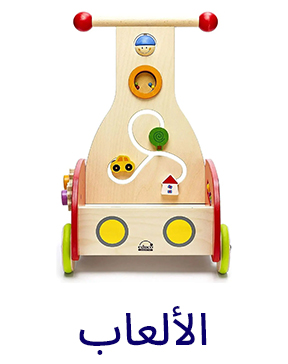 APP-CATEGORY-SCROLLER-AR-TOYS.jpg