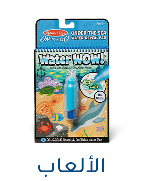 APP-CATEGORY-SCROLLER-AR-TOYS.jpg