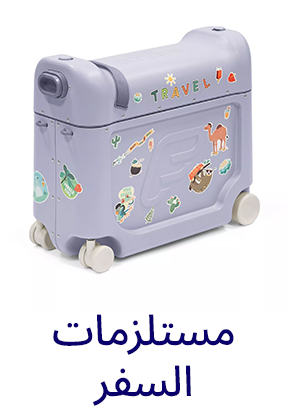 DESKTOP-CATEGORY-SCROLLER-AR-TRAVEL.jpg