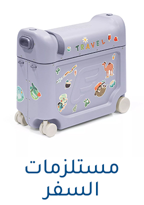 DESKTOP-CATEGORY-SCROLLER-AR-TRAVEL.jpg