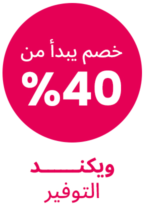 DESKTOP-CATEGORY-SCROLLER-AR-WEEKENDSAVINGS.jpg