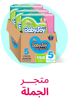 DESKTOP-CATEGORY-SCROLLER-AR-BULKSTORE.jpg