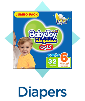 APP-CATEGORY-SCROLLER-EN-DIAPERS-KSA.png