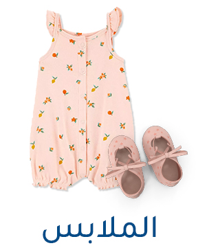 APP-CATEGORY-SCROLLER-EN-FASHION copy.jpg