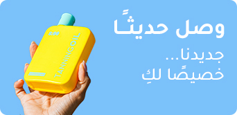 DESKTOP-NEWARRIVALS-BLOCK-AR-UAE.jpg