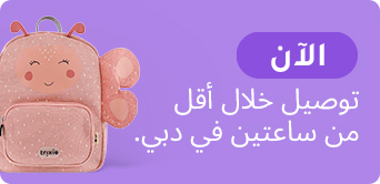 DESKTOP-NOW-BLOCK-AR-UAE.jpg