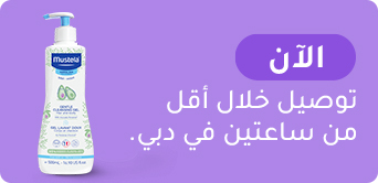 DESKTOP-NOW-BLOCK-AR-UAE.jpg