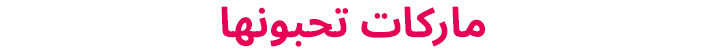 APP-TITLE-BRANDS-AR-1.jpg
