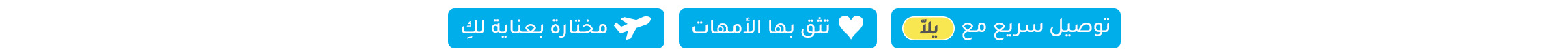 ARABIC-USPS-DESKTOP-KSA.jpg