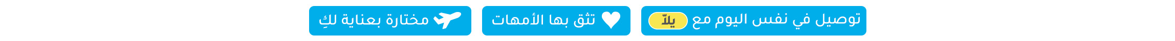 ARABIC-USPS-DESKTOP-UAE.jpg