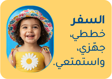 Artboard 28 copy 7.webp