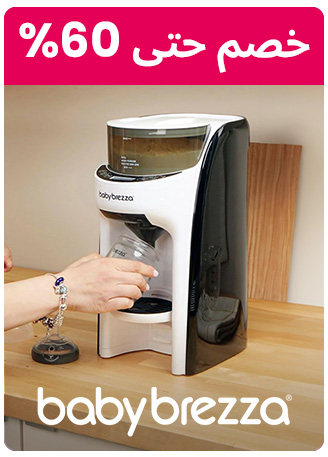 BABYBREZZA-LOGO-AR_AUG182025.jpg
