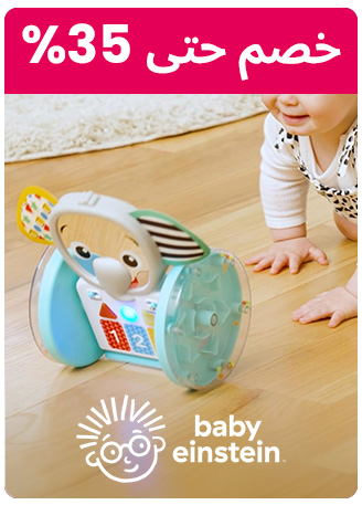 BABYEINSTEIN-LOGO-AR_AUG182025.jpg