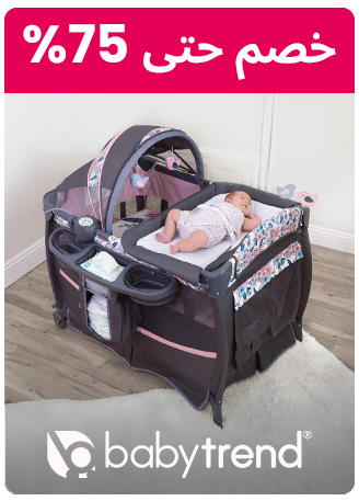 BABYTREND-LOGO-AR_AUG21-KSA.jpg