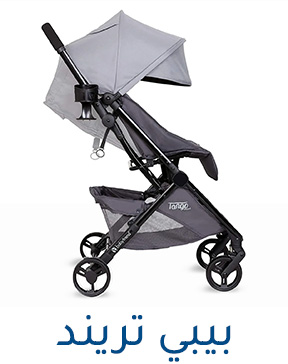 BABYTREND-SCROLLER-AR.jpg