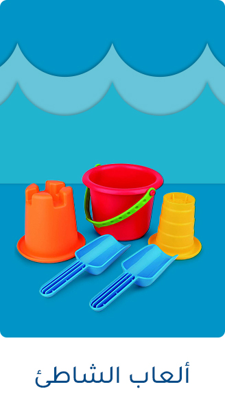 BEACH & WATER-AR.jpg