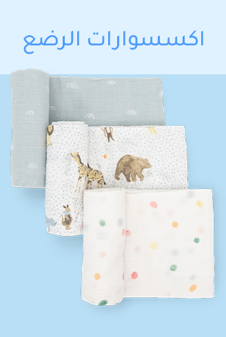 BEDROOMCLOTHES - BABY ACCESSORIES copy.jpg