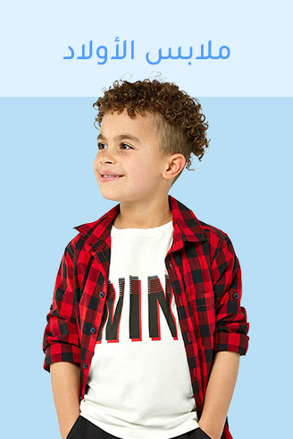 BEDROOMCLOTHES - BOYS CLOTHES copy.jpg