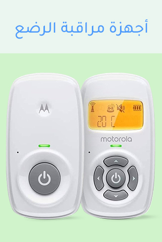 BEDROOMSAFETY - BABY MONITORS copy.jpg