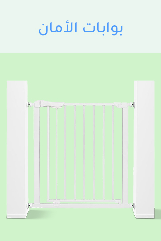 BEDROOMSAFETY - GATES copy.jpg