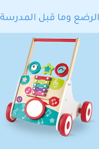 BEDROOMTOYS - BABY AND PRESCHOOL copy.jpg