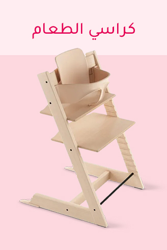 BEDROOM ARFEEDING - HIGH CHAIRS.jpg