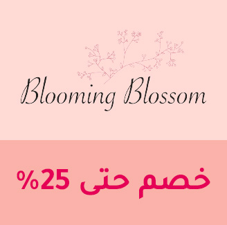 BFW-BRANDS-BLOOMING-AR.jpg