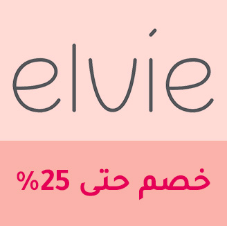 BFW-BRANDS-ELVIE-AR.jpg