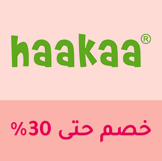 BFW-BRANDS-HAAKAA-AR.jpg