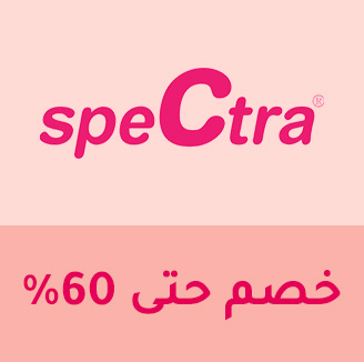 BFW-BRANDS-SPECTRA-AR.jpg