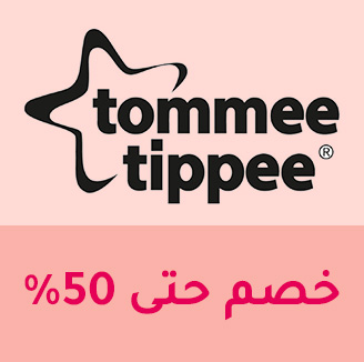 BFW-BRANDS-TOMMEE-AR.jpg