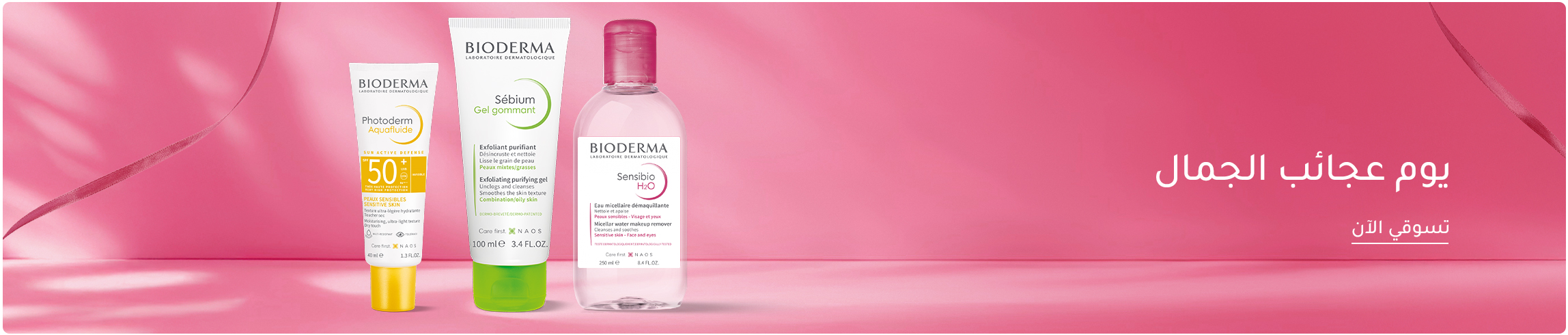 BIODERMA BANNER-DESKTOP-AR-14-FEB.jpg