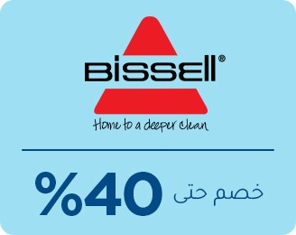 BISSELL-AR.jpg