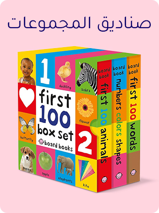 BOOKS-AR-02.jpg