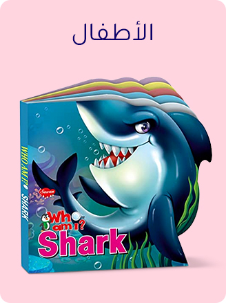 BOOKS-AR-05.jpg